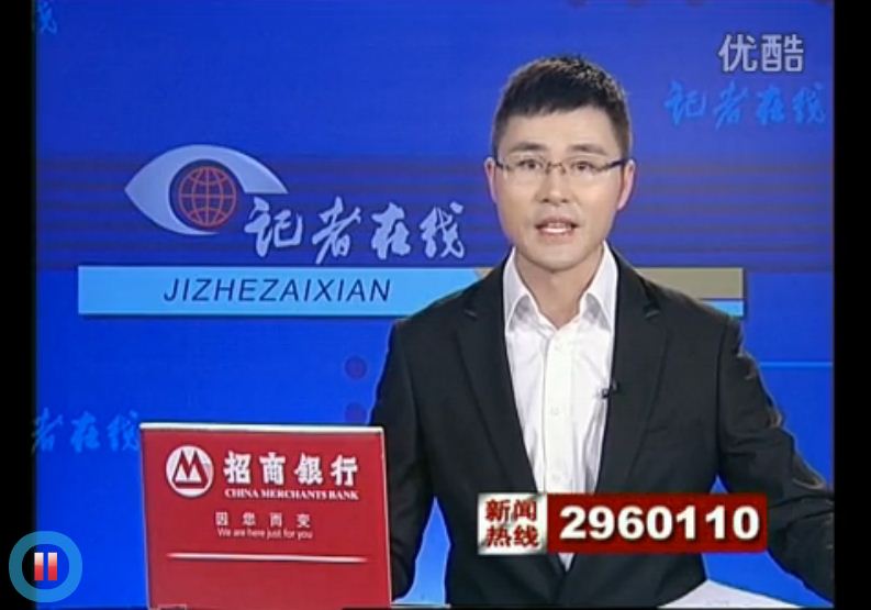 记者在线《立人学校十岁了》