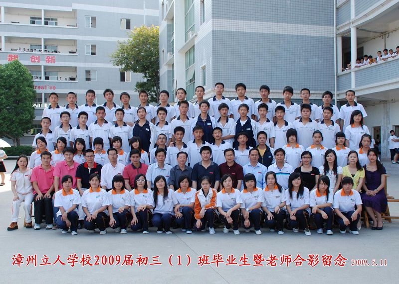 2009届初三