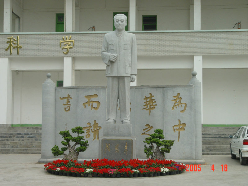 周恩来石雕像
