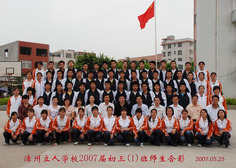 2007届初三