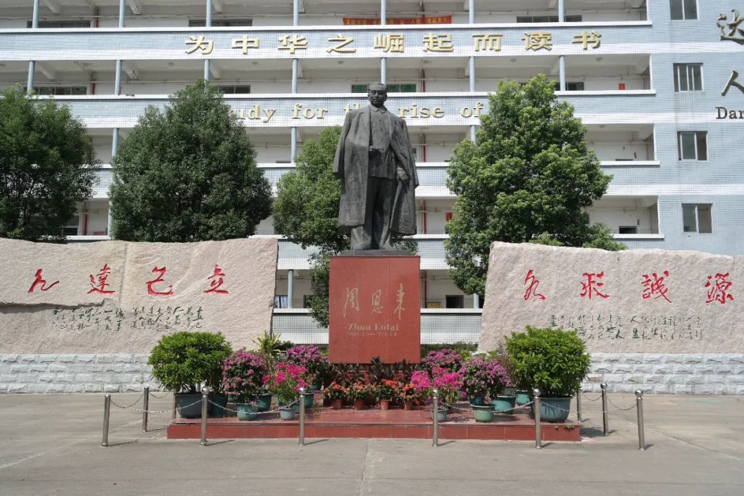 诚育立人 廿载芳华 ——漳州立人学校20周年校庆征集校友信息公告