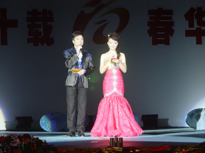 我校建校十周年文艺晚会精彩图集